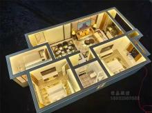 户型模型 