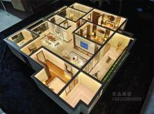 户型模型 