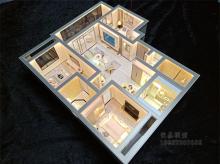 户型模型 